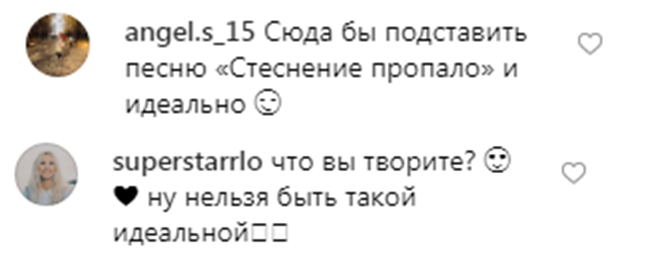 Лобода без лифчика блеснула грудью (видео)